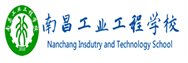 南昌工业工程学校